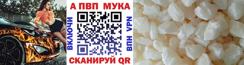 Alpha PVP СК КРИС  Уфа 
