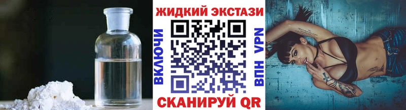 маркетплейс как зайти Уфа БУТИРАТ жидкий экстази