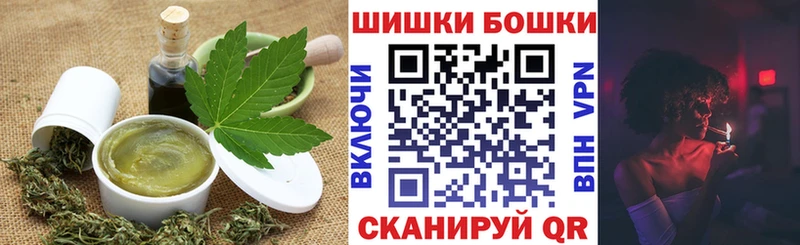 Печенье с ТГК марихуана  где продают   мега ONION  Уфа 