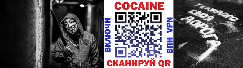 купить закладку Уфа Кокаин Колумбийский
