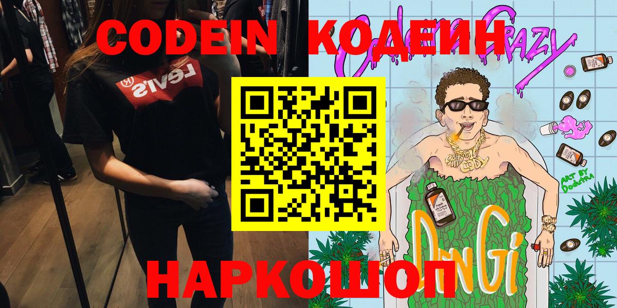 A-PVP СОЛЬ   Уфа  COCAIN  NBOMe  ГАШИШ  Конопля  Мефедрон   Марихуана 
