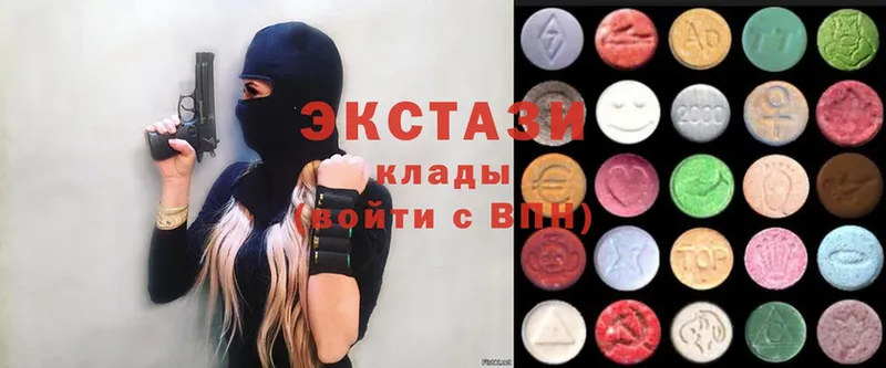 Ecstasy 99%  Уфа 