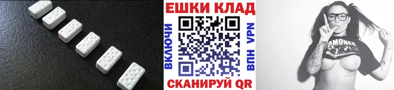 закладки  Уфа  ЭКСТАЗИ 99% 
