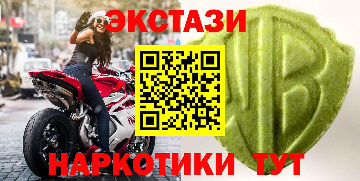  COCAIN Уфа