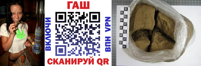 где купить наркоту  Уфа  ГАШИШ 40% ТГК 
