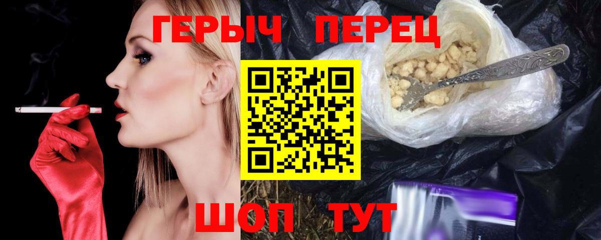 ГЕРОИН  Уфа  ГЕРОИН Афган 