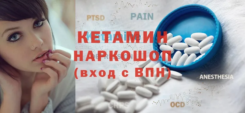 КЕТАМИН ketamine  Уфа 