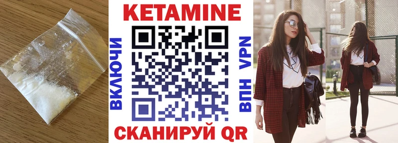 КЕТАМИН VHQ  где можно купить наркотик  Уфа 
