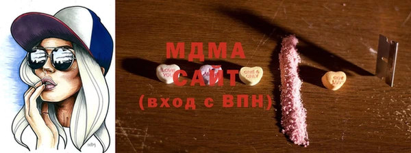 кокаин VHQ Михайловск