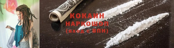 кокаин VHQ Михайловск