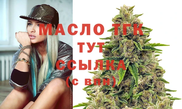 кристаллы Мегион