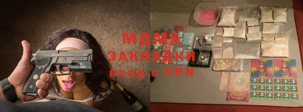 кристаллы Мегион