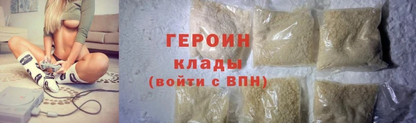 не бодяженный Медногорск