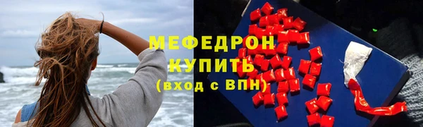 кристаллы Мегион