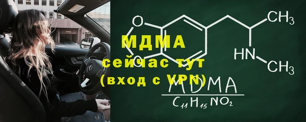 кокаин VHQ Михайловск