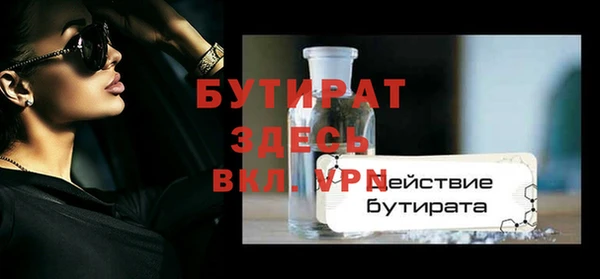 не бодяженный Медногорск