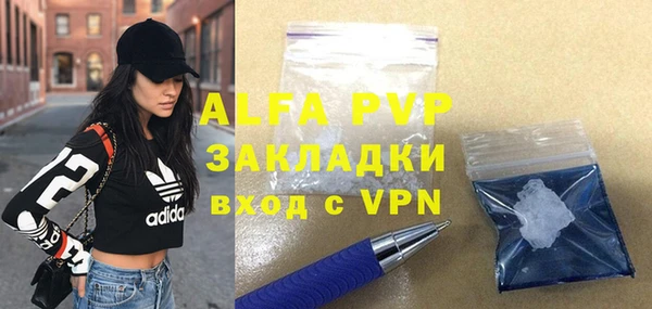 кристаллы Мегион