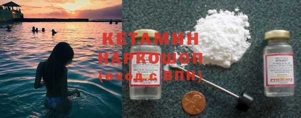 кристаллы Мегион