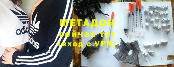 кристаллы Мегион