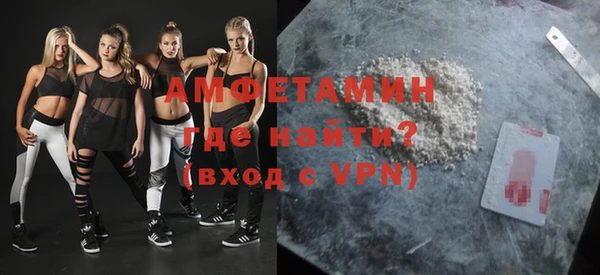 кокаин VHQ Михайловск