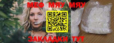 ALPHA-PVP Аргун