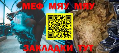 ALPHA-PVP Аргун