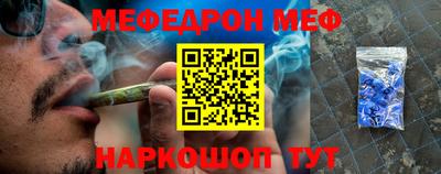 а пвп мука Камышлов