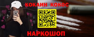 дистиллят марихуана Апрелевка