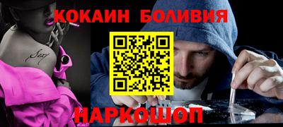 кокс Изобильный
