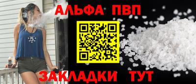 герыч Ипатово