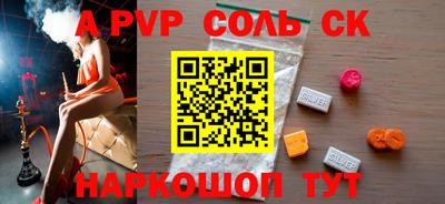 стафф Кандалакша