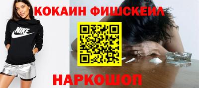 кокс Апшеронск