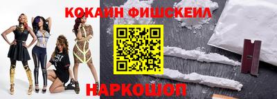 кокаин колумбия Канаш