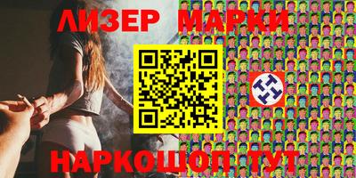 кокс Апшеронск