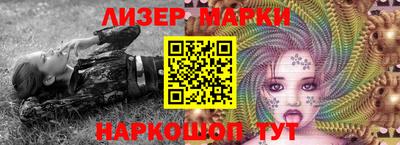 стафф Кандалакша