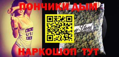 стафф Кандалакша