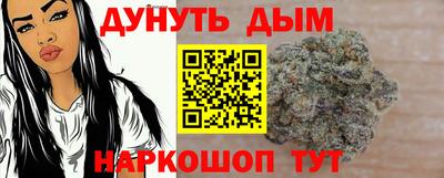 дистиллят марихуана Апрелевка