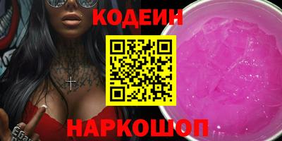 ALPHA-PVP Аргун