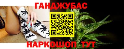 герыч Ипатово