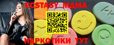 стафф Кандалакша