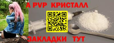 гашиш Ирбит
