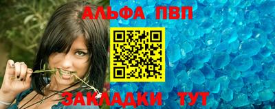герыч Ипатово