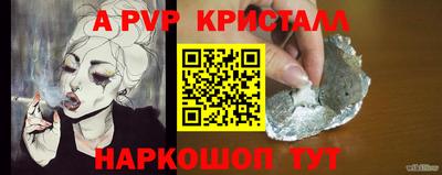 стафф Кандалакша