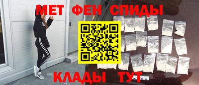 герыч Ипатово