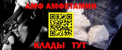 герыч Ипатово