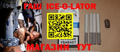 стафф Кандалакша