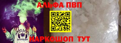 герыч Ипатово