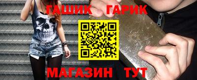 кокс Апшеронск