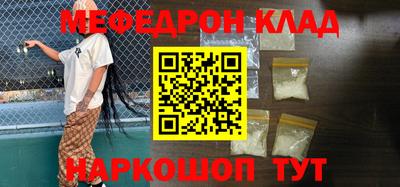 кокс Апшеронск