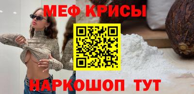 герыч Ипатово